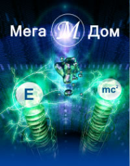 Логотип компании Мега Дом