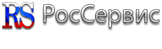 Логотип компании РосСервис
