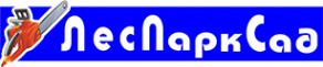 Логотип компании ЛесПаркСад