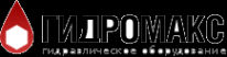 Логотип компании Гидромакс