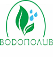 Логотип компании Водополив
