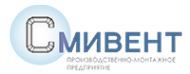 Логотип компании СМИВЕНТ