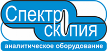 Логотип компании Компания Спектроскопия