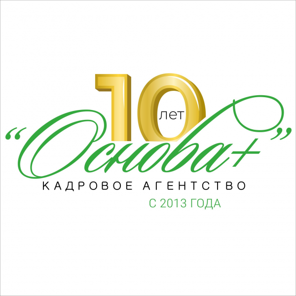 Логотип компании Кадровое агентство "Основа+"