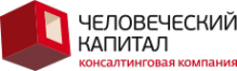 Логотип компании Человеческий капитал