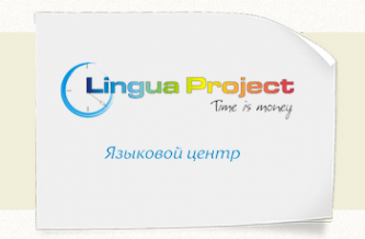 Логотип компании Lingua Project
