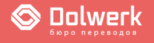 Логотип компании Дольверк