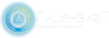 Логотип компании Лицензиат