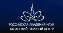 Логотип компании Казанский научный центр РАН