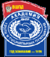Логотип компании Академия труда и социальных отношений