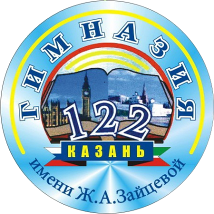 Логотип компании Гимназия №122 им. Ж.А. Зайцевой