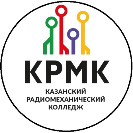 Логотип компании Казанский радиомеханический колледж