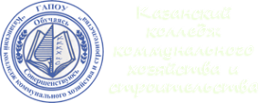 Логотип компании Казанский колледж строительства