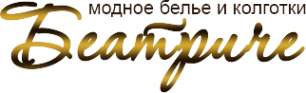 Логотип компании Беатриче