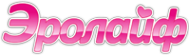 Логотип компании Эролайф