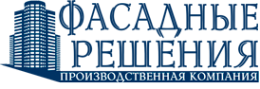 Логотип компании Фасадные Решения