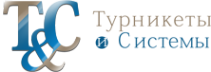 Логотип компании Турникеты и Системы