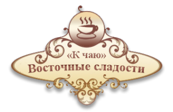 Логотип компании Унышлык