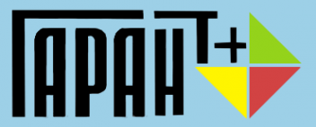 Логотип компании Гарант+
