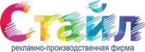 Логотип компании Стайл