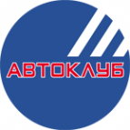 Логотип компании Автоклуб-Казань