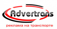 Логотип компании Advertrans