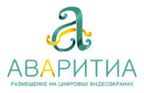 Логотип компании Аваритиа