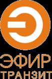 Логотип компании Эфир-Транзит