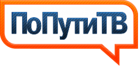 Логотип компании ПоПутиТВ