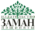Логотип компании Заман