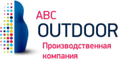 Логотип компании ABC-Outdoor