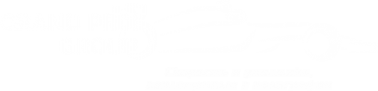 Логотип компании Grand Prix