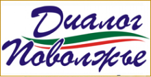 Логотип компании Диалог Поволжье