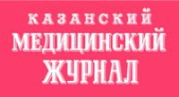 Логотип компании Казанский медицинский журнал
