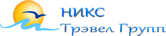 Логотип компании НИКС Трэвел Групп