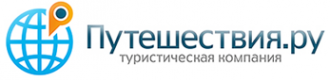 Логотип компании Путешествия.ру