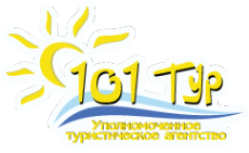 Логотип компании 101 тур