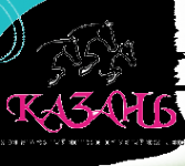 Логотип компании Казанский ипподром