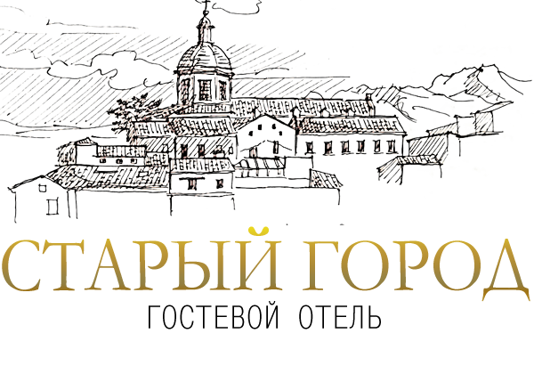 Логотип компании Старый город