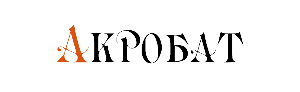 Логотип компании Акробат
