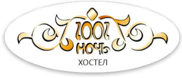 Логотип компании 1001 ночь