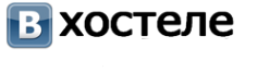 Логотип компании ВХостеле