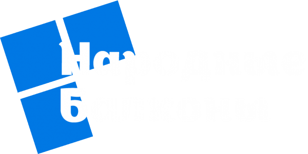 Логотип компании Народные балконы