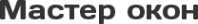 Логотип компании Алпласт