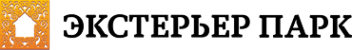 Логотип компании ЭКСТЕРЬЕР ПАРК