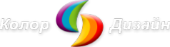 Логотип компании КолорДизайн