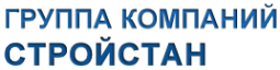 Логотип компании СтройСтан