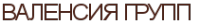 Логотип компании Валенсия груп
