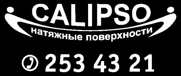 Логотип компании Calipso