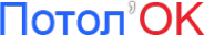 Логотип компании Потол`ОК
